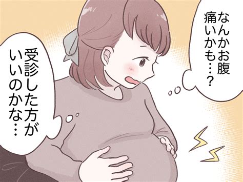 妊娠中 オーガズム|医師監修！妊娠後期、臨月のオナニーの影響